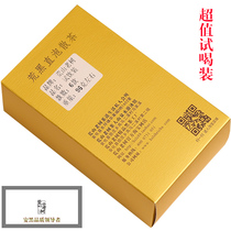 Tea sample experience special link niche brand barren mountain old tree Super Anhong black tea brick tea