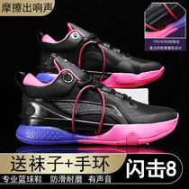 Basket Sneakers Shiny 8 Generations Shock Absorbing Wear Sneakers Real Fight Full City 9 Wade Way Phantom 3 Sneakers Mens Sound Speed 8