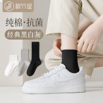 Socks female midbarrel socks Summer slim pure cotton suction Sweat full cotton Deodorant Spring Fall long cylinder Black white mens short socks