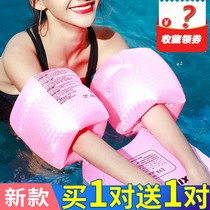 Special swimming tools for learning to swim Swimming arm ring floating ring Children adult adult beginner equipment floating sleeve female water