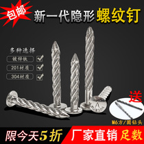 304 stainless steel threaded nail cement nail galvanized twist nail fastening nail Press burst self-tapping round head spiral nail M8x60