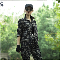 New BEAUTIFUL WOMENS STYLE SPRING AND SUMMER CAMOUFLAN SUIT SUIT MEN AND WOMENS MILITARY TRAINING SUIT COLLEGE STUDENT WORK CLOTHES COMFORT AND SOFTNESS