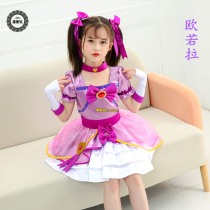 Xiaoling magic world 2 transformation skirt Aurora princess dress Xiaoling with the same dress Children cos clothes