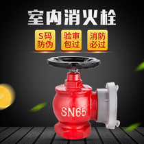 Indoor fire hydrant 65 three copper rotating pressure relief fire hose valve 2 inch 2 inch 2 5 inch fire hydrant faucet
