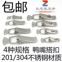 304 stainless steel lock door buckle spring buckle lock buckle buckle tool box buckle fixed duckbill lock