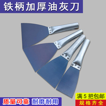 Iron handle thickened putty knife plastering mud knife putty batch gray knife blade Paint tool scraping big white wall seam gray knife