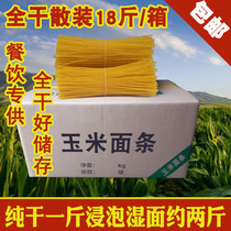 Bulk dried cornmeal gold ballast grits yellow stubble whole box 18 kg