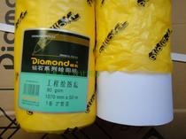 Diamond brand drawing A0 880mm * 50m A0 widened 914mm * 50m 80g roll printing paper