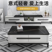 Nordic style rock board coffee table TV cabinet combination household small apartment living room white retractable new TV cabinet
