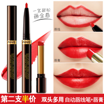  Double-headed lipstick lip liner All-in-one dual-use long-lasting moisturizing waterproof non-bleaching lip student automatic lip pen
