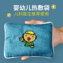 Baby intestinal flatulence hot pack colic baby salt bag belly warm pack newborn red bean bag wormwood children