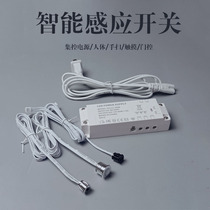 12-24v intelligent infrared human body sensor switch embedded in the cabinet light door touch hand sweep wardrobe light with surface suit