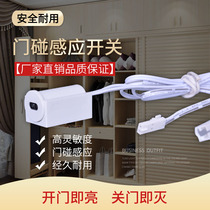 led hand sweep sensor switch 12v wardrobe light open door bright door light door light door mounted swing sensor