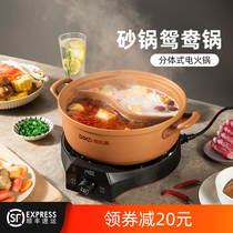 Casserole hot pot Mandarin duck pot can be disassembled and washed electric fire hot pot household rinse pot separate edge stove skewer pot