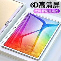 (Official) New tablet pad 2-in-1 5g student special postgraduate study network learning machine 10 1-inch ultra-thin Android GM Samsung Huawei eating chicken Game Pro tablet