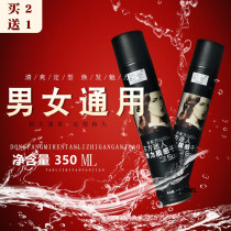 Masters enchanting styling clear and fragrant texture Dry Hair Gel Styling Spray Men And Women Lasting Styling Hair Salon Ca Nt Afford White Scraps