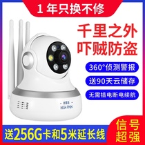 With sound 360 degree rotating network ceiling children automatic alarm Real-time ultra-clear mobile phone remote monitoring camera