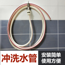 Household washing machine faucet joint with water pipe hose balcony Flushing universal docking device car washing water gun