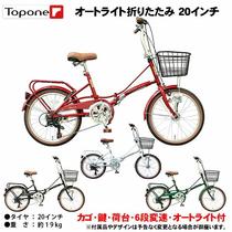 Japan TOPONE 20-inch retro variable speed folding bicycle adults children children single commuter students