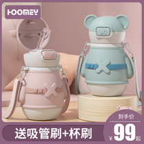 hoomey childrens thermos cup female 316 Cute kindergarten baby kettle anti-fall belt straw boys water Cup