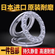 Japans imports of thrust ball bearing 51207 51208mm 51209mm 51210mm 51211mm 51212mm 51213