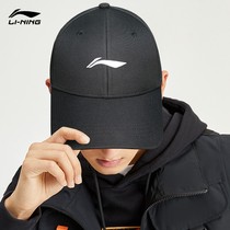 Li Ning duck tongue cap men and women 2022 new hats Tide Cards Embroidery Trends Ins and Baseball Caps Outdoor Sunscreen