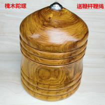 Competition special top toy big full wood with whip suitable for middle-aged and elderly people to play Fitness Square new big number