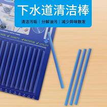 Pipe cleaning rod dredges sewer drain pipe toilet toilet blockage decontamination strong dissolving agent deodorant artifact