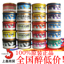 Japanese goddess super sun resistant UV ink MEGA CURE professional sunscreen ink anti ultraviolet 8 grade sun resistant