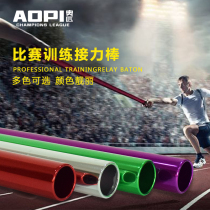 Aluminum alloy baton National standard 38mm bold competition baton School track and field competition transfer stick