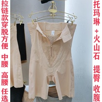 Zipper waist reinforcement Hip Hip Hip Hip Hip Hip peach woman thin postpartum waist waist waist shaping underwear summer thin