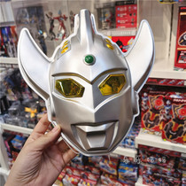 Japan Ultraman genuine childrens mask Seventiero Taiga Ultraman character transformation toy childrens mask