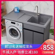 Balcony washing machine cabinet combination washing pool basin with washboard space aluminum integrated Cabinet cut corner custom washing wardrobe