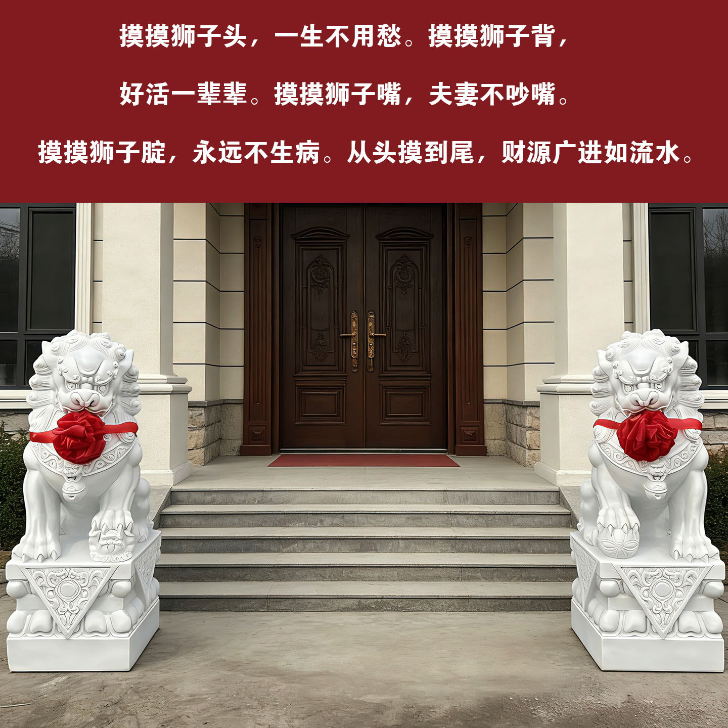 汉白玉石狮镇宅-汉白玉石狮镇宅促销价格、汉白玉石狮镇宅品牌- 淘宝