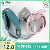Yingshu official website new deerskin velvet hair band female headdress wash face simple fashion cute wash hair band wide