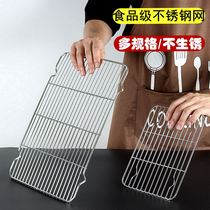  Oven grate grate Grill oil barrier with feet grid drain household fried things Stainless steel with feet cooling rack