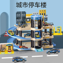 Childrens car building parking lot toys multi-storey track City 3 years old 4 little boy puzzle assembly birthday gift