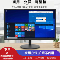 m Xiaomi second generation 19 22 24 17 inch desktop monitor LCD computer display wall monitor brand new