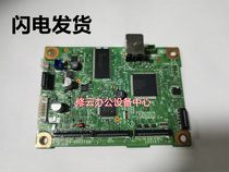 For brother 2320D 2260d 2260 2560dn motherboard Lenovo 2655DN 2405D interface board