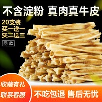 Dogs Pets snacks Grilled Teeth Puppies Chicken Breast dry Teeth Bone Resistant Bites Big Gift Bags Small Dog Puppies Teddy