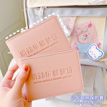 ins Wind girl heart drivers license card bag leather case personality creative cute driving license protective cover drivers license multi-function