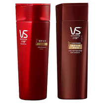 VS Sassoon Repair Water Shampoo 400ml Conditioner 400ml Mens and womens shampoo and hair care