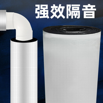 Package sewer pipe soundproof cotton Toilet sewer pipe soundproof cotton silencer cotton sound-absorbing cotton Silent king toilet drainage
