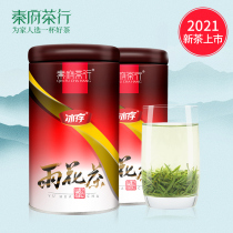 Nanjing Yuhua Tea 2021 New tea premium Mingqian sprouts spring tea Green tea Fried green tea bulk Jiangsu specialty