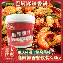 Chongqing Ba Kitchen spicy pot seasoning 3 6kg dry pot base Sichuan flavor cooking seasoning Catering commercial barrel