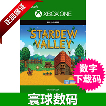 XBOX ONE star Dew grain language rancher Chinese exchange code download code 25 bit activation code