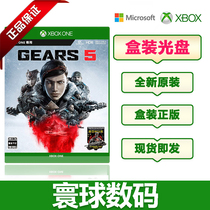  XBOXONE XBOX ONE GENUINE GAME GEARS OF WAR 5 GOW5 GEARS5 CHINESE SPOT