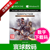XBOX ONE WIN10 Middle-Earth 2 War Shadow Ultimate Edition redemption code 25-digit download code