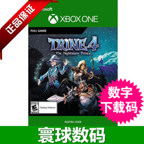 XBOX ONE TRINITY 4 NIGHTMARE PRINCE SUPPORTS DOUBLE EXCHANGE CODE OFFICIAL 25 DOWNLOAD CODE