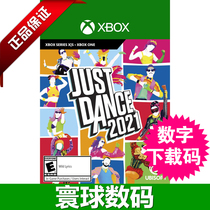 XBOX ONE XSX) XSS DANCE FORCE 21 DANCE force full OPEN 2021 Download code Redemption code 25-DIGIT activation code